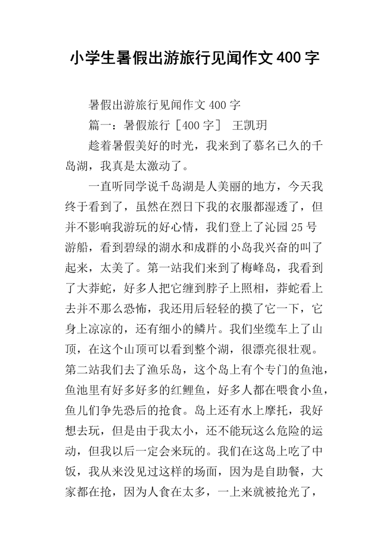 在无数个瞬间，镜头捕捉到了美，而这些美的瞬间被转化为一幅幅作品，等待着人们去欣赏、去赞叹。今天，让我们一起赞美那些令人震撼的摄影作品。