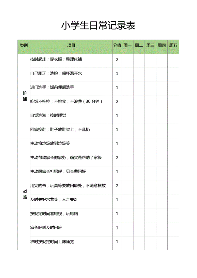 你是否曾停下脚步，聆听内心的声音？今天就让我们一起漫步在文字的海洋中，感受那些平凡日子里不平凡的故事。