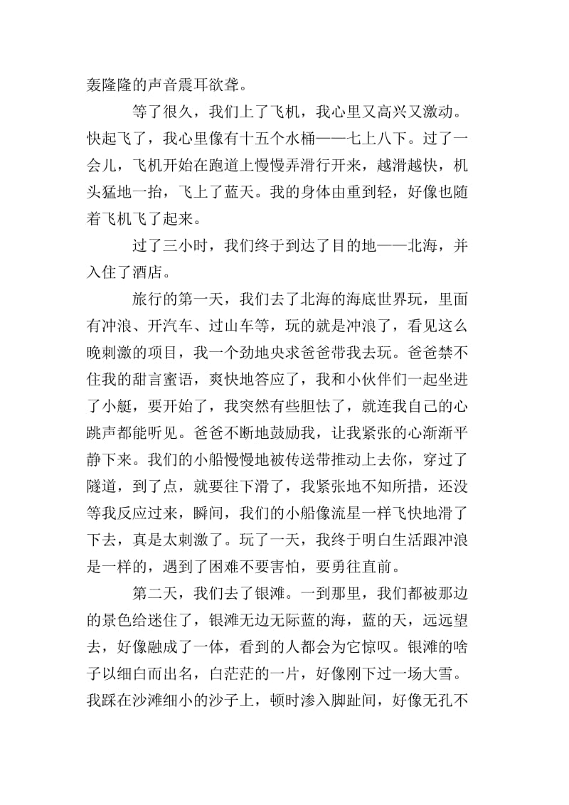 如何在繁忙的工作日里给自己来点小确幸？今天就为大家推荐一道简单又美味的家常菜——蒜蓉西兰花！