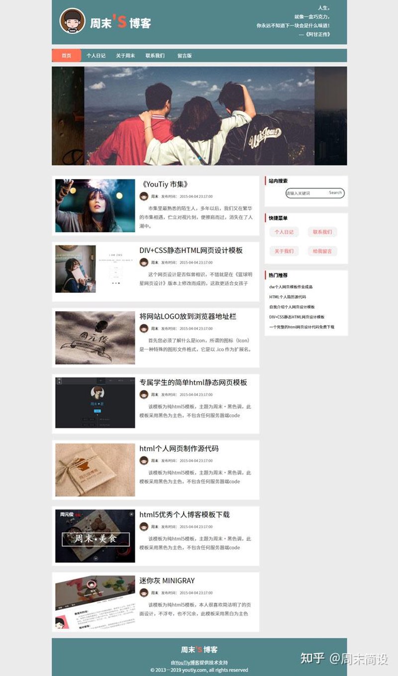 旅行记录与分享，到底是什么滋味？今天我们就来一起品味一下这道独特的“美食”。