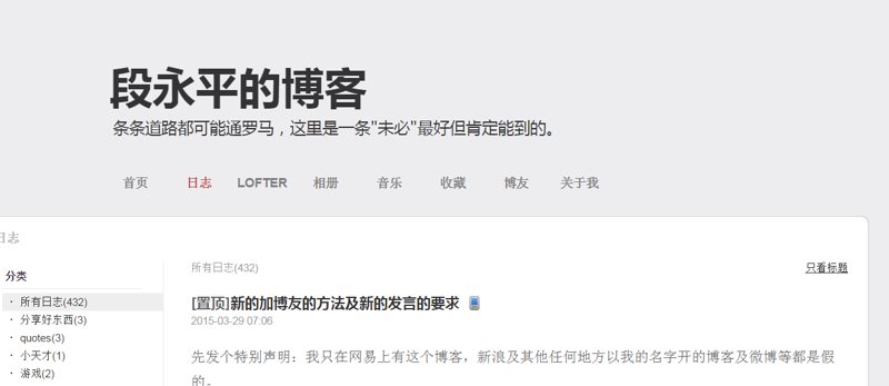 爱,究竟给了谁?