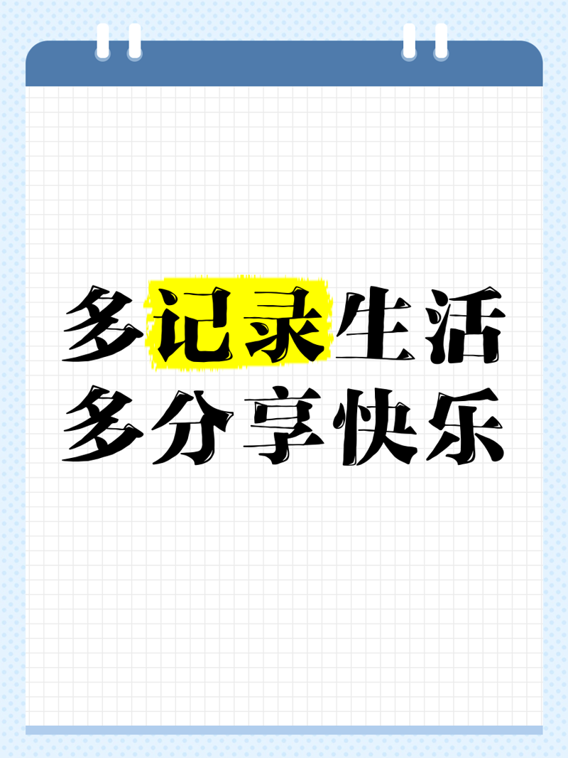 如何用赞美的语言表达对一幅摄影作品的喜爱？